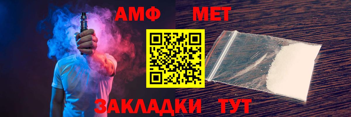 Амфетамин  АМФЕТАМИН 97%  Вход с VPN  Чита  Amphetamine 