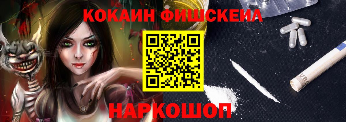 Чита  Cocaine Columbia  Вход с VPN 