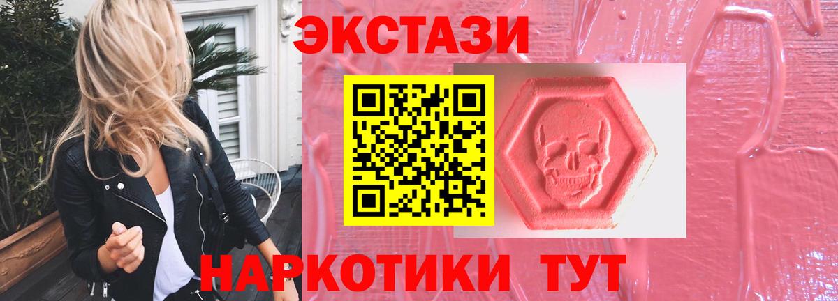 ЭКСТАЗИ Дубай Чита