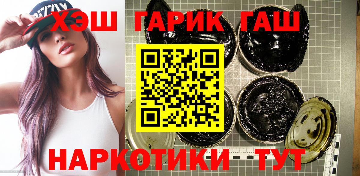 Гашиш индика сатива Чита
