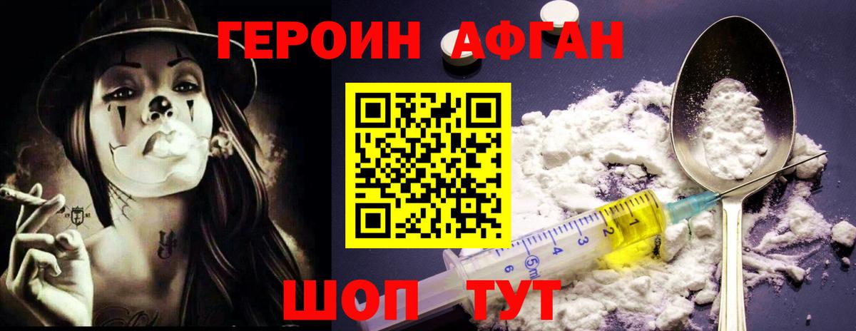 МДМА Чита