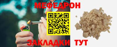 мефедрон VHQ Ликино-Дулёво