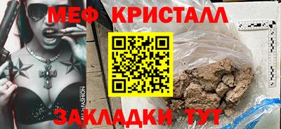 мефедрон VHQ Ликино-Дулёво