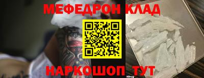 мефедрон VHQ Ликино-Дулёво