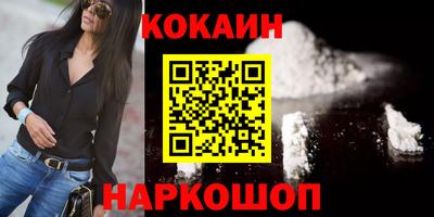 мефедрон VHQ Ликино-Дулёво