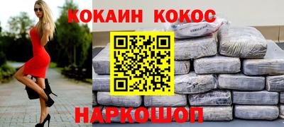 ALPHA PVP Ливны