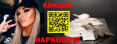 мефедрон VHQ Ликино-Дулёво