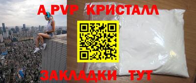дживик Лесосибирск
