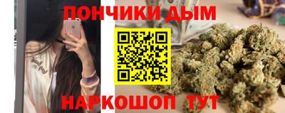 ALPHA PVP Ливны