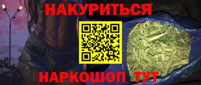 ALPHA PVP Ливны