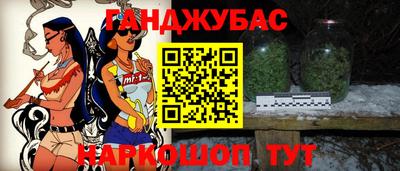 мефедрон VHQ Ликино-Дулёво