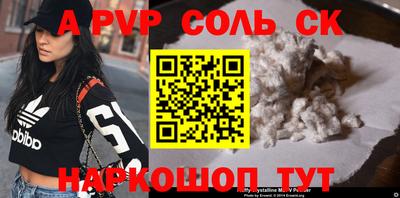 мефедрон VHQ Ликино-Дулёво