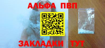 дживик Лесосибирск