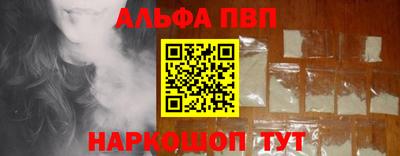 дживик Лесосибирск