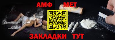 ALPHA PVP Ливны