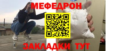 мефедрон VHQ Ликино-Дулёво
