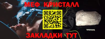 ALPHA PVP Ливны