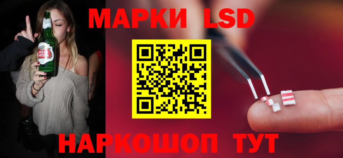 Чита  Лсд 25 экстази  Вход с VPN  ЛСД экстази кислота 
