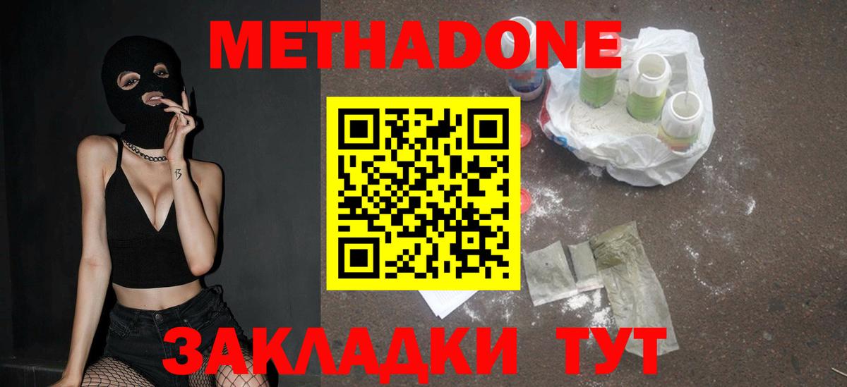 Марихуана  Чита  Вейп ТГК  Мефедрон кристаллы  COCAIN  Вход с VPN 