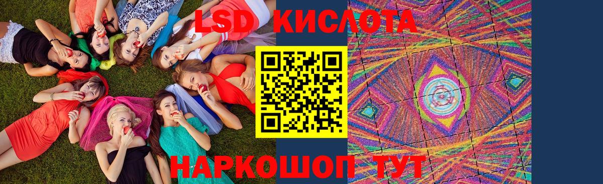 Марки 25I-NBOMe 1,5мг  Марки 25I-NBOMe 1,5мг  Чита  Вход с VPN 