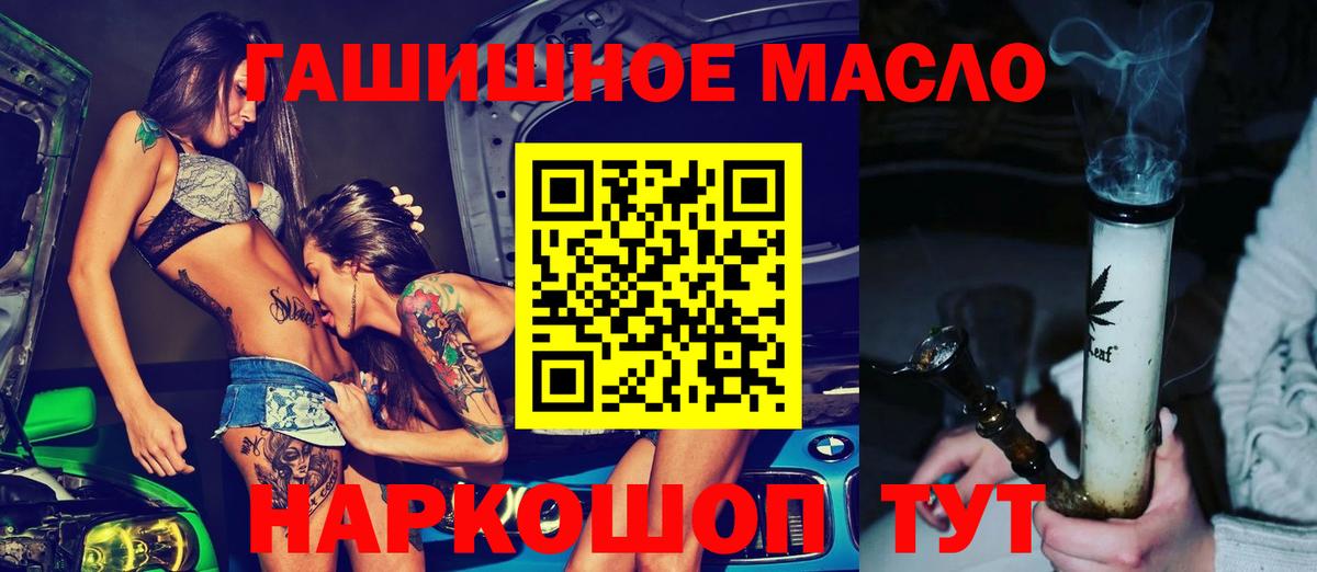 Дистиллят ТГК Wax Чита
